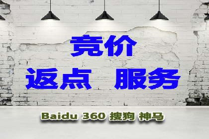 百度SEM广告与内容营销的融合案例