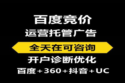 抖音信息流广告在电商行业的应用案例