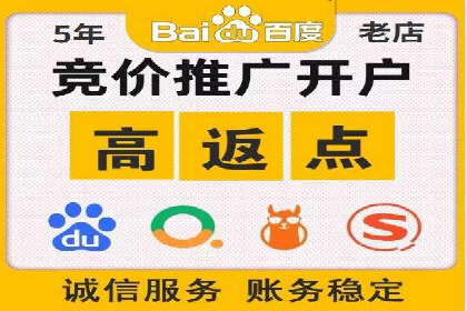 SEM竞价案例：如何降低广告成本