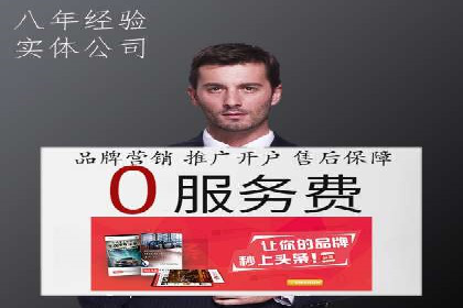 百度竞价广告投放成本控制